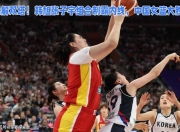 关于无解！张子宇10分钟砍12分“双塔”组合轮番制霸内线的信息