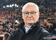 关于拉涅利离开后，罗马再次陷入“不会踢球”困境的信息
