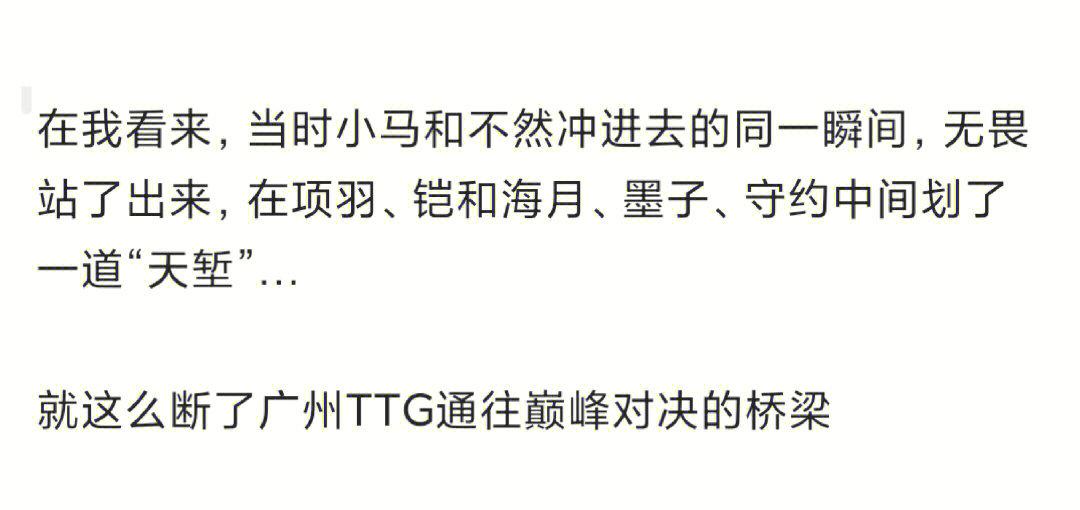 烈日裁决在今日无畏契约比赛中表现亮眼，赢下生死局，教练激动落泪(无畏契约隐藏分怎么算)