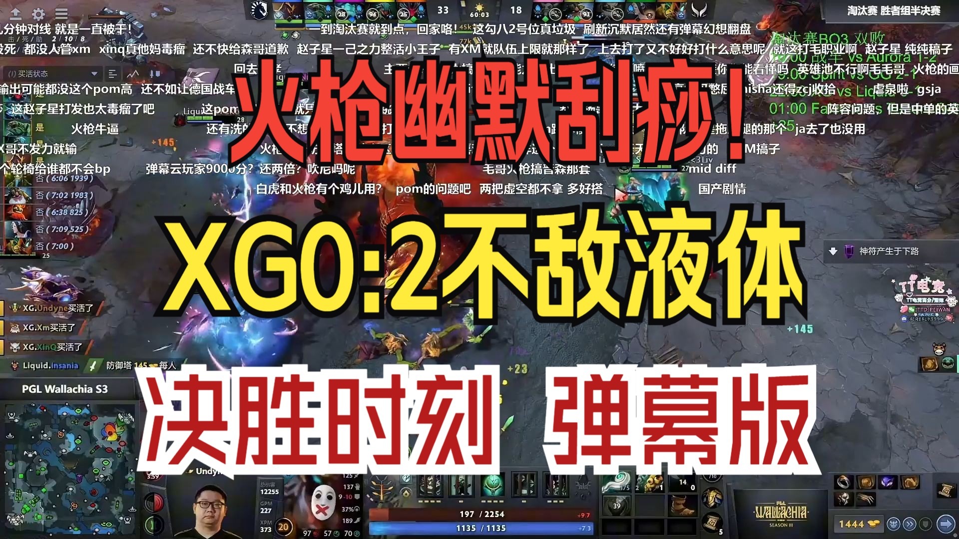 九游娱乐靠谱-Apex英雄焦点战：星火战魂对战金鹰特攻，从落后到翻盘，弹幕刷屏炸裂的简单介绍