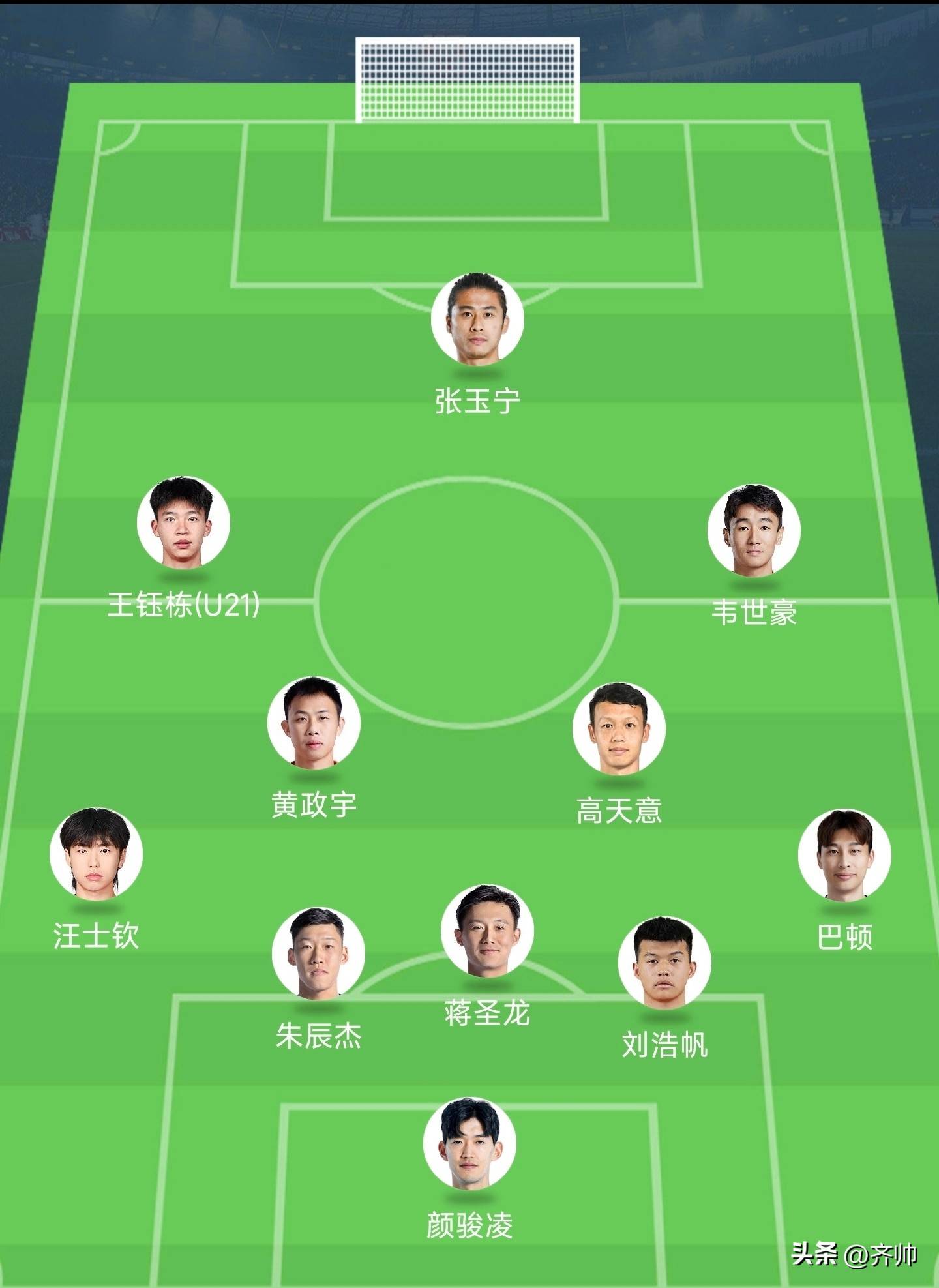 九游娱乐官方网站-东亚杯-张玉宁失单刀国足0-2不敌日本遭两连败的简单介绍