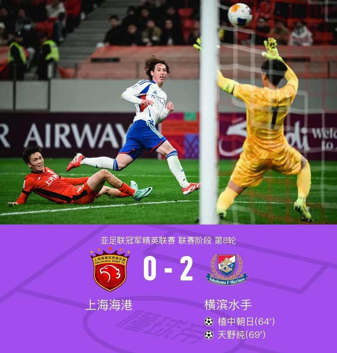 九游娱乐-关于海港年轻势力露锋芒德比需提升防守足协杯不容有失的信息