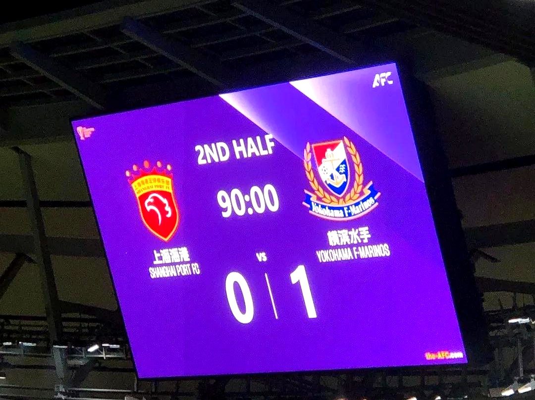 川崎前锋：对阵申花时涉袭击事件的球迷将被无限(横滨水手川崎前锋预测)
