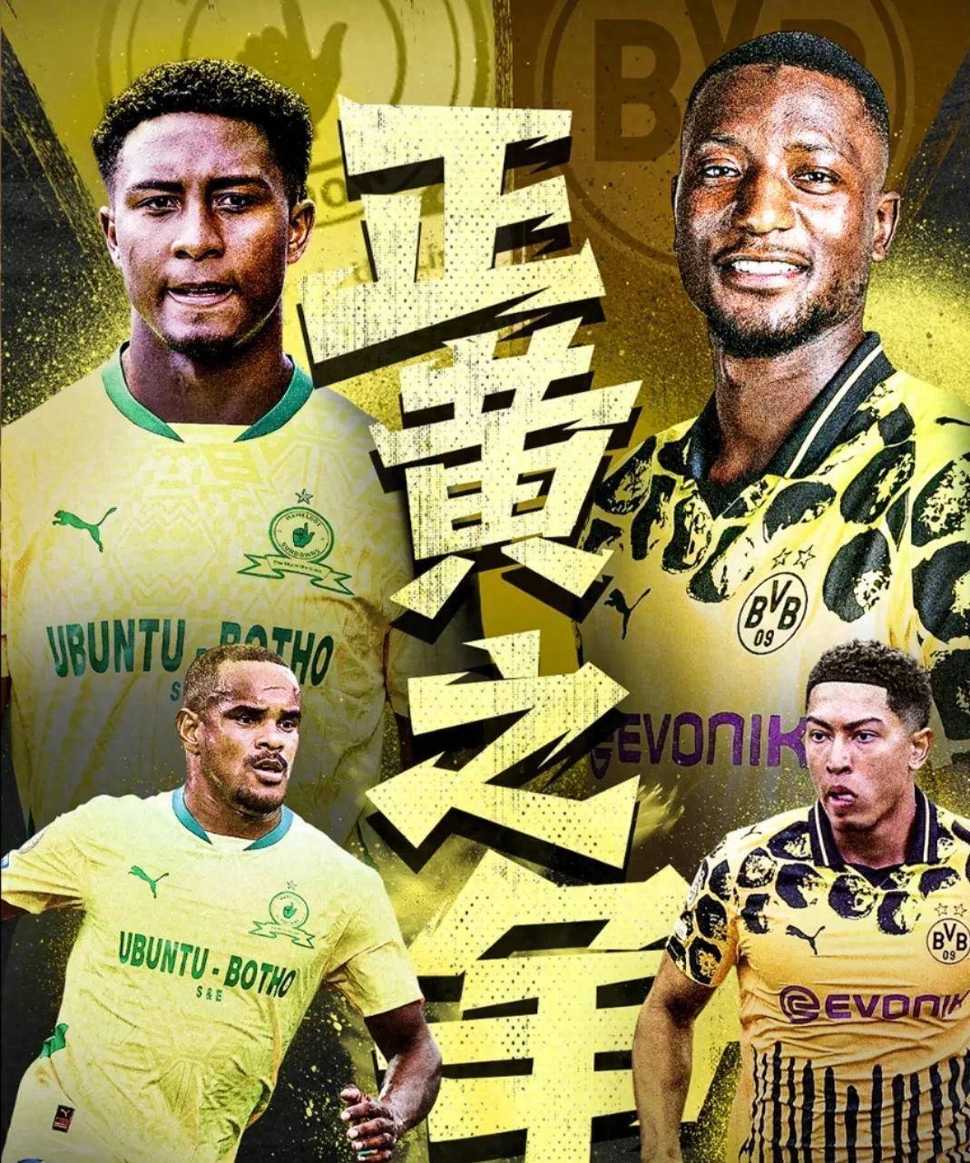 九游娱乐网址-包含2-1绝杀！世俱杯险爆大冷，亚冠3冠王出局，阿根的词条