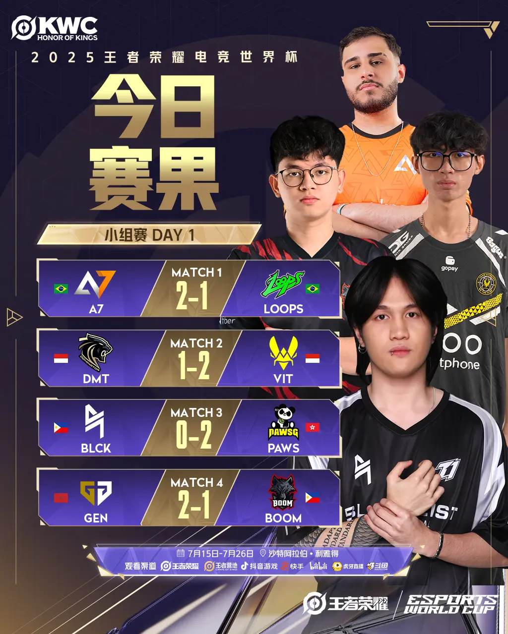 九游娱乐网址-关于电竞世界杯：T1零封G2，斩获第三！但T1的荣耀，不需要这些来证明的信息