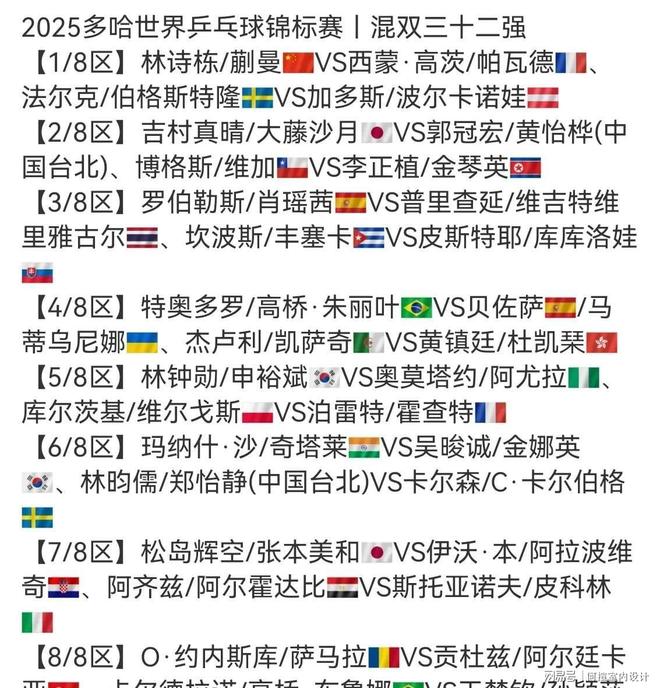 九游娱乐官方平台-关于表现神勇！吉拉西打进2球帮助多特进8强，蒙特雷反扑未果遗憾出局的信息