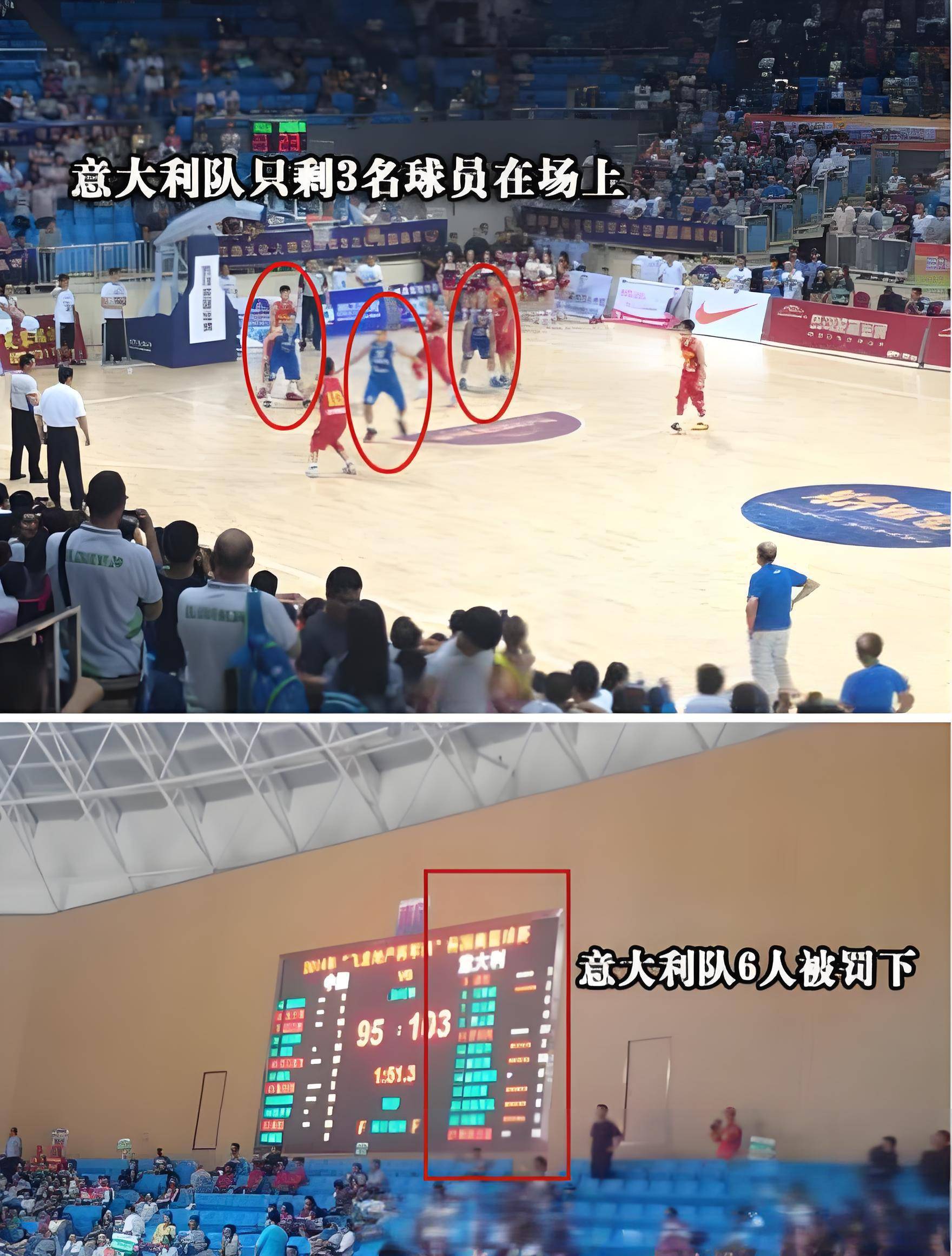四川男篮组银河战舰，全运会也玩金元篮球？的简单介绍