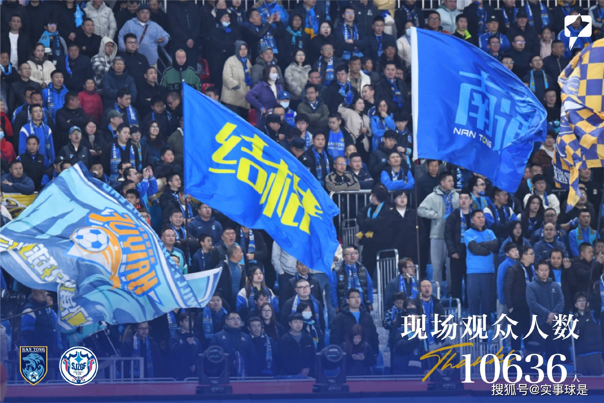 九游娱乐官方网站-中甲联赛：广东三队保持不败，广州豹“让二追三”险胜(中甲联赛2024广州队最新消息)