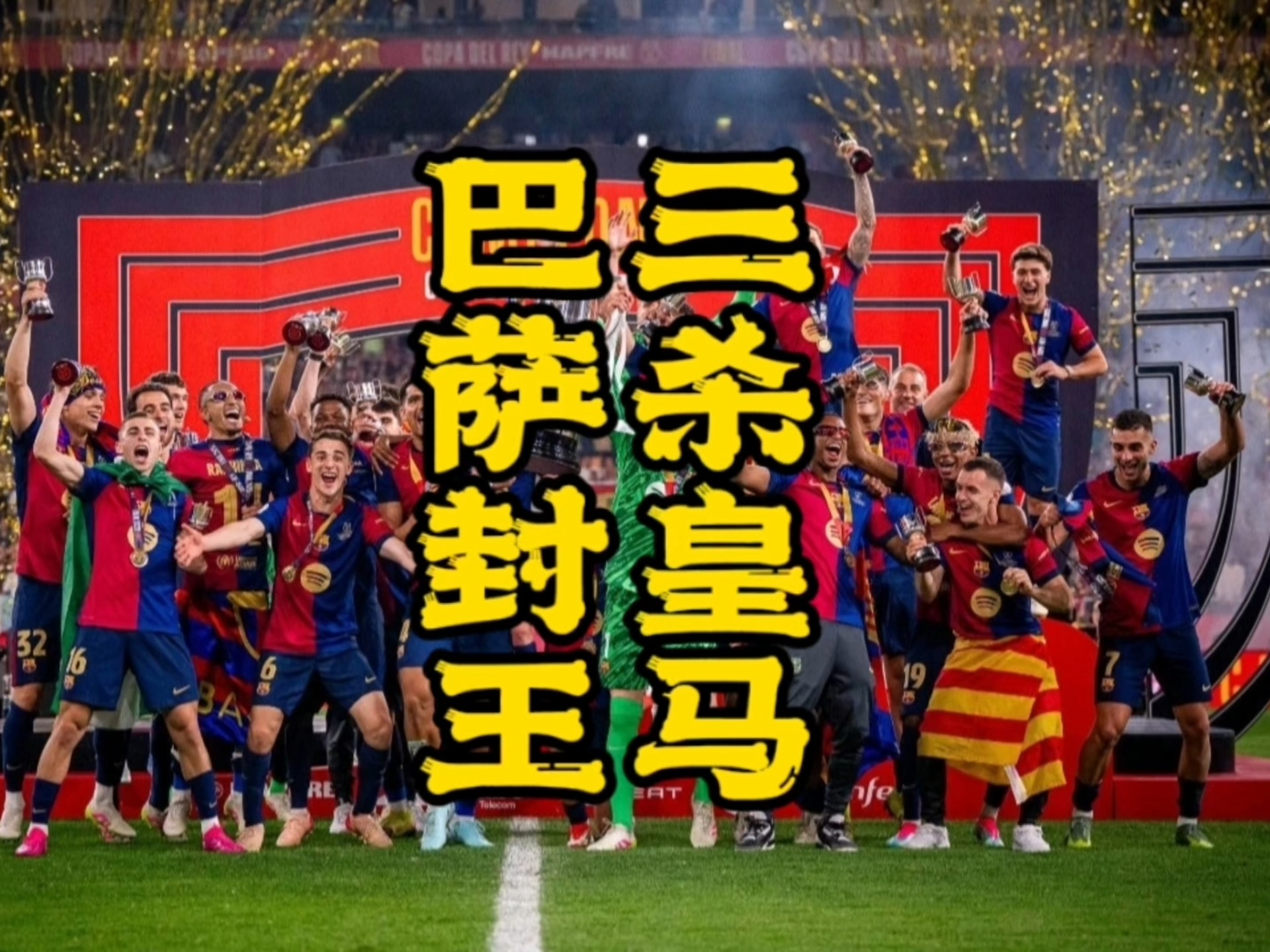 九游娱乐官网入口-巴萨女将重伤4个月神奇复出！葡萄牙队核心纳扎雷斯剑指欧锦赛的简单介绍
