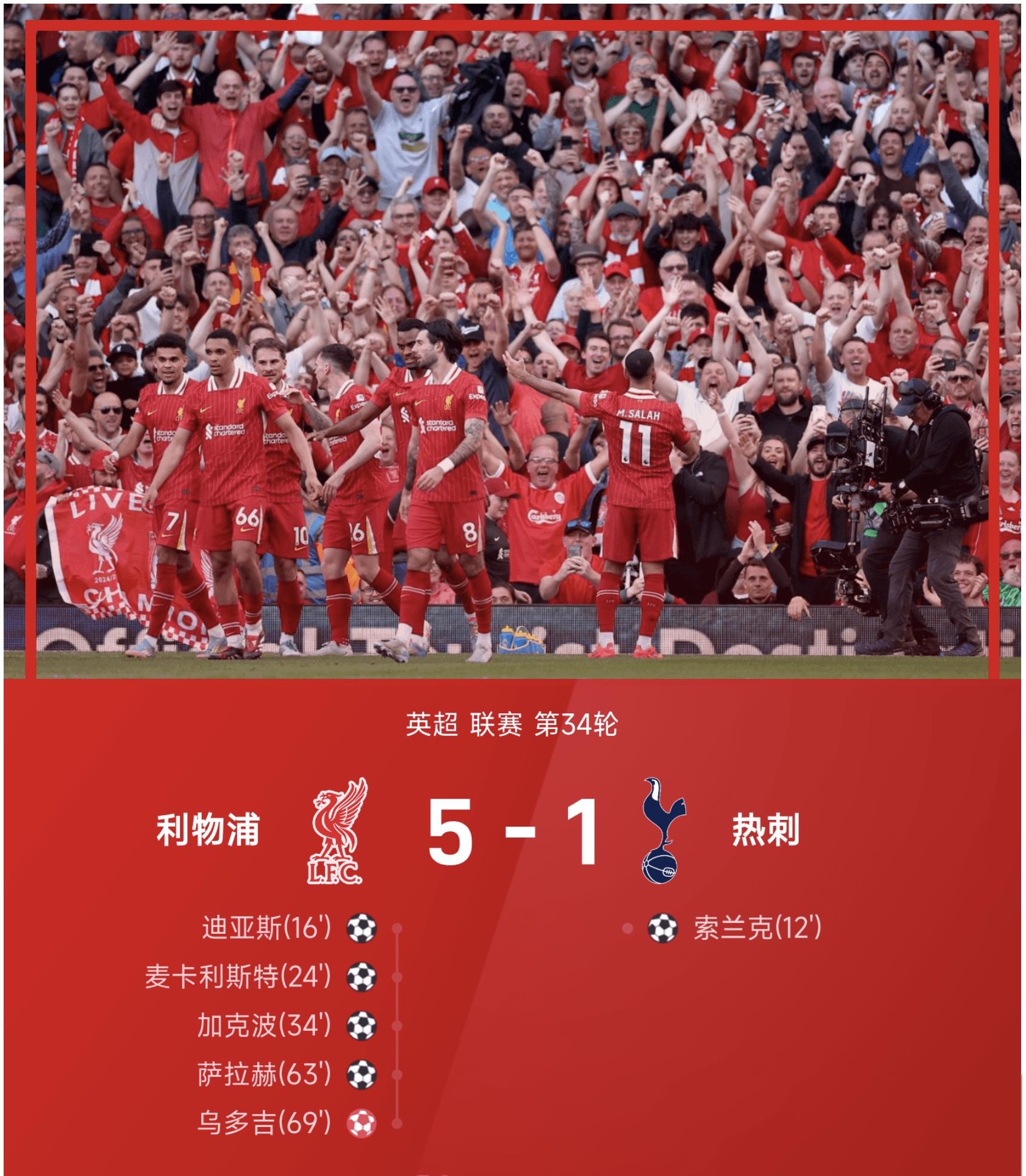 九游娱乐官网入口-包含利物浦后防磨合进展顺利，期待在客场对阵狼队的比赛中表现出色的词条