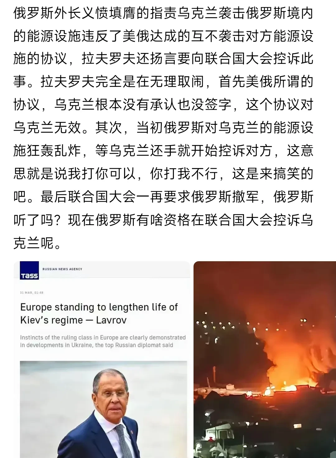 白俄罗斯主场惨败卢森堡，保级前途黯淡(罗莎卢森堡1906年批评列宁)