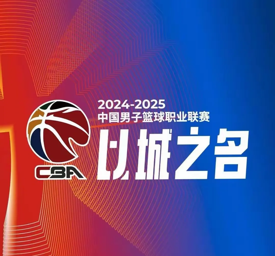 九游体育-中国篮协将推动国内篮球联赛的改革(中国篮协改革的意义以及面临的主要问题)