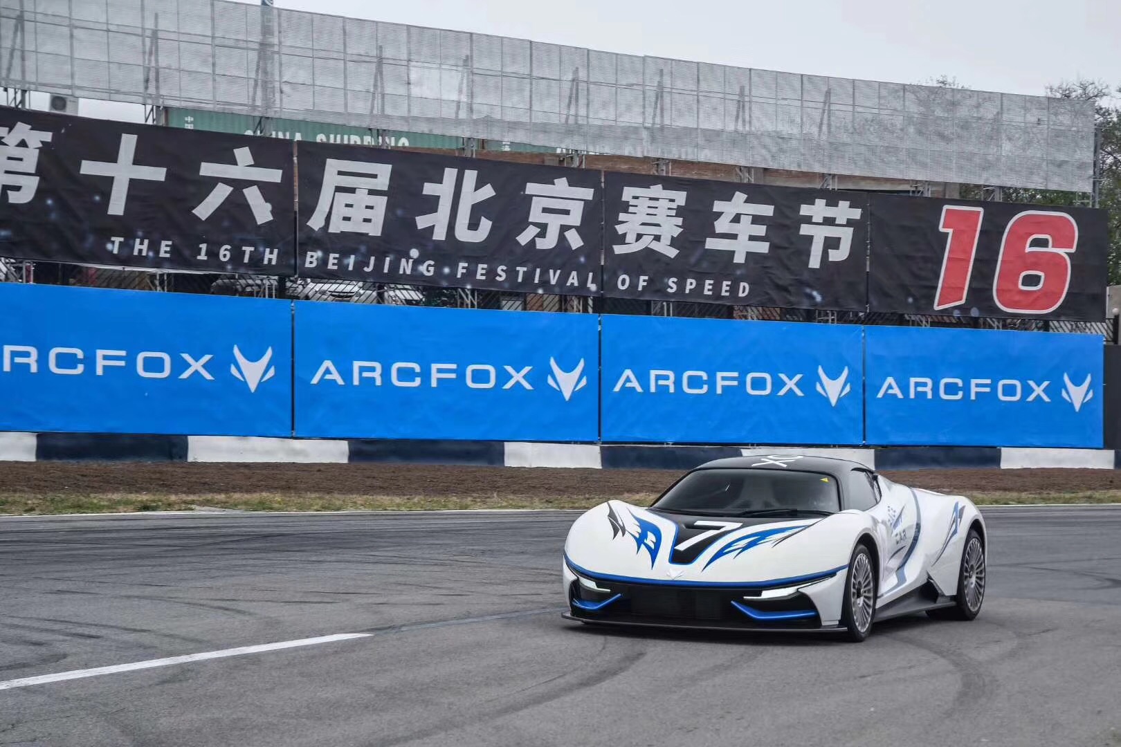 冠军联赛开启，豪强们蓄势待发展示实力(冠军亚军季军分别是谁)