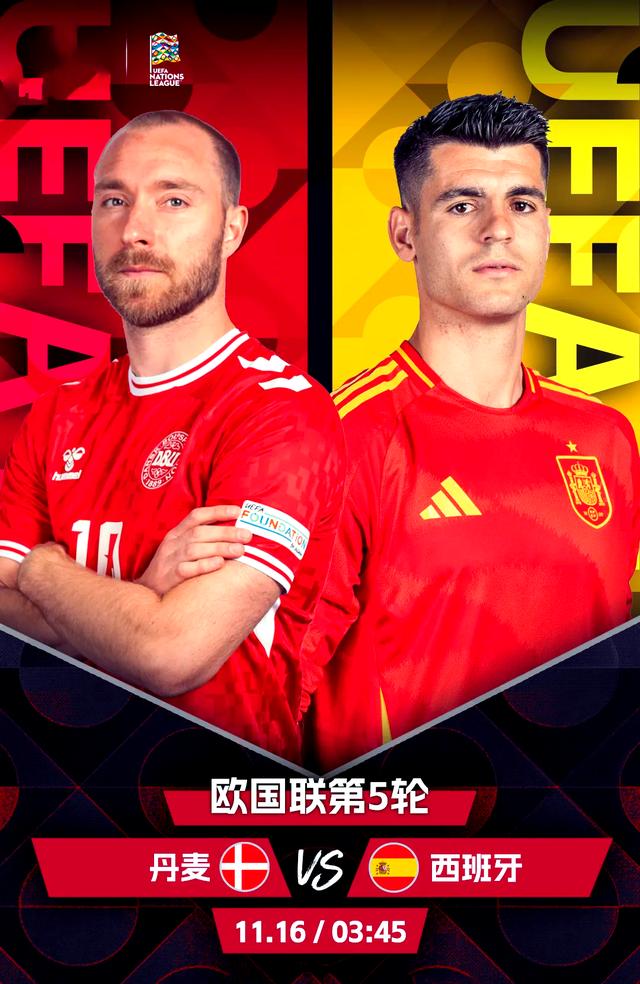 西班牙击败丹麦，欧国联小组赛形势持续向好(西班牙队vs丹麦)