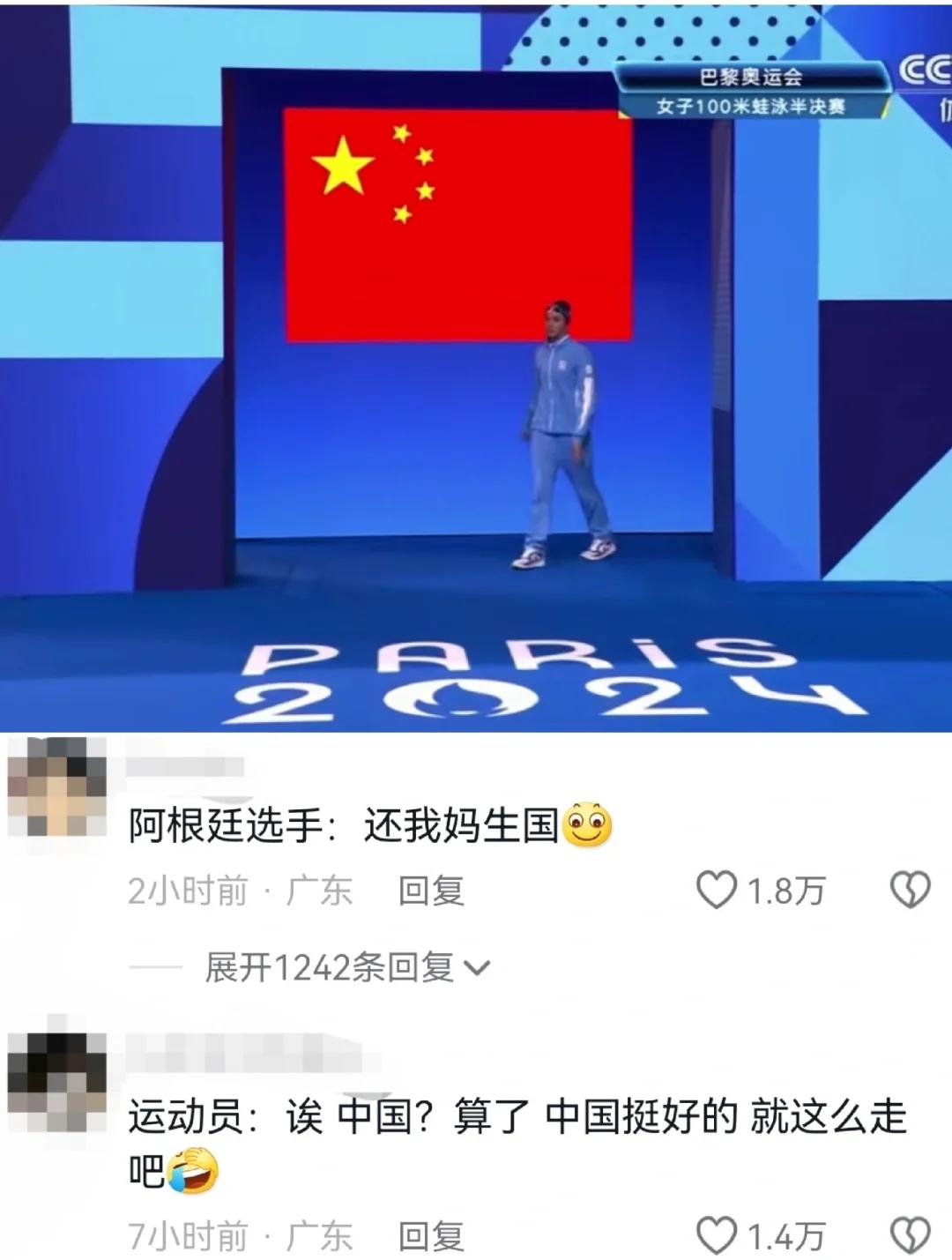 九游娱乐官方网站-阿根廷选手全力以赴，突破自我取得优异成绩(阿根廷竞技)