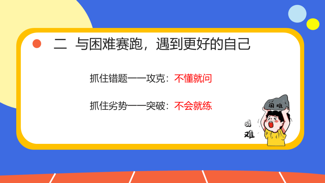 阿根廷选手全力以赴，突破自我取得优异成绩(阿根廷竞技)